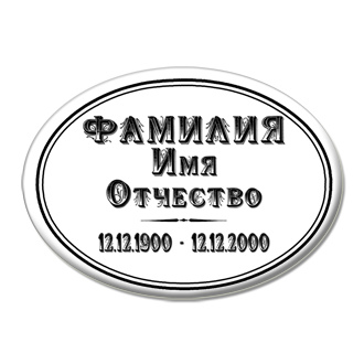 Т 11  ЗАКАЗАТЬ